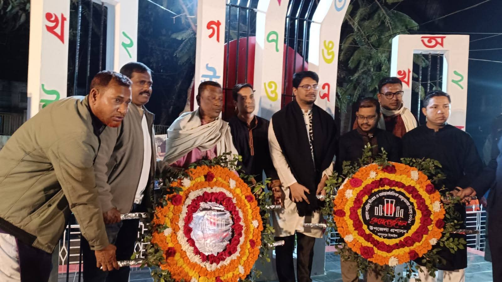 নাগরপুরে একুশের প্রথম প্রহরে ভাষা শহীদদের প্রতি গভীর শ্রদ্ধা নিবেদন