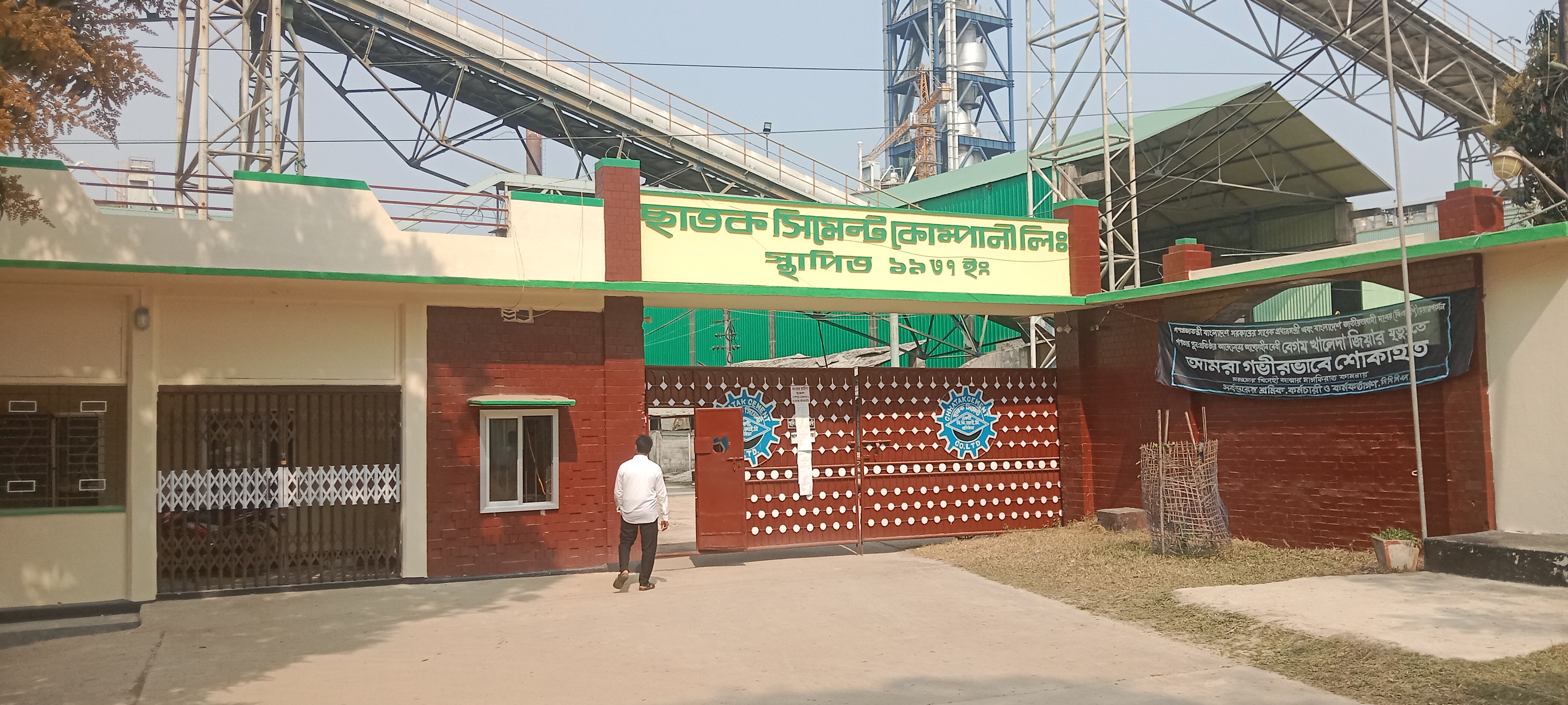 ছাতক সিমেন্ট কারখানায় চুরি। শ্রমিক দের দাবি রহস্য জনক ঘটনা