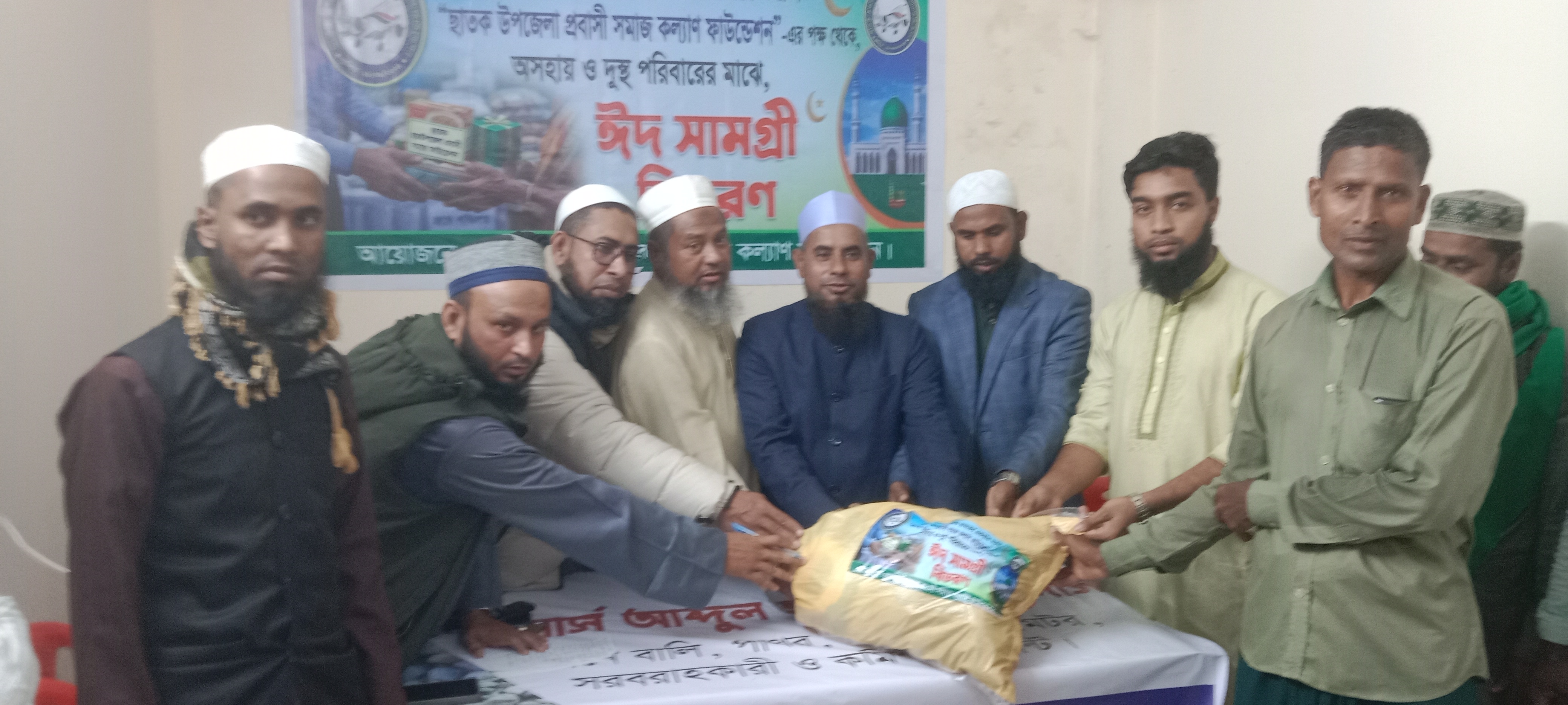 প্রবাসীদের উদ্যোগে দুস্থ দের মধ্যে ঈদ সামগ্রী বিতরণ