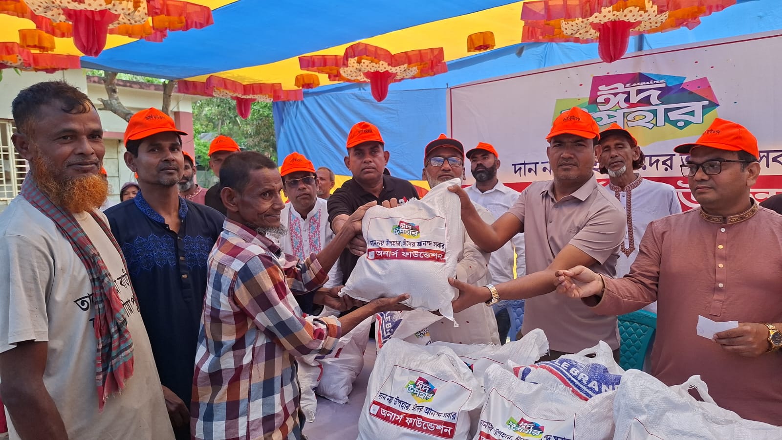 বাসাইলে অনার্স ফাউন্ডেশনের উদ্যোগে ঈদ উপহার সামগ্রী বিতরণ