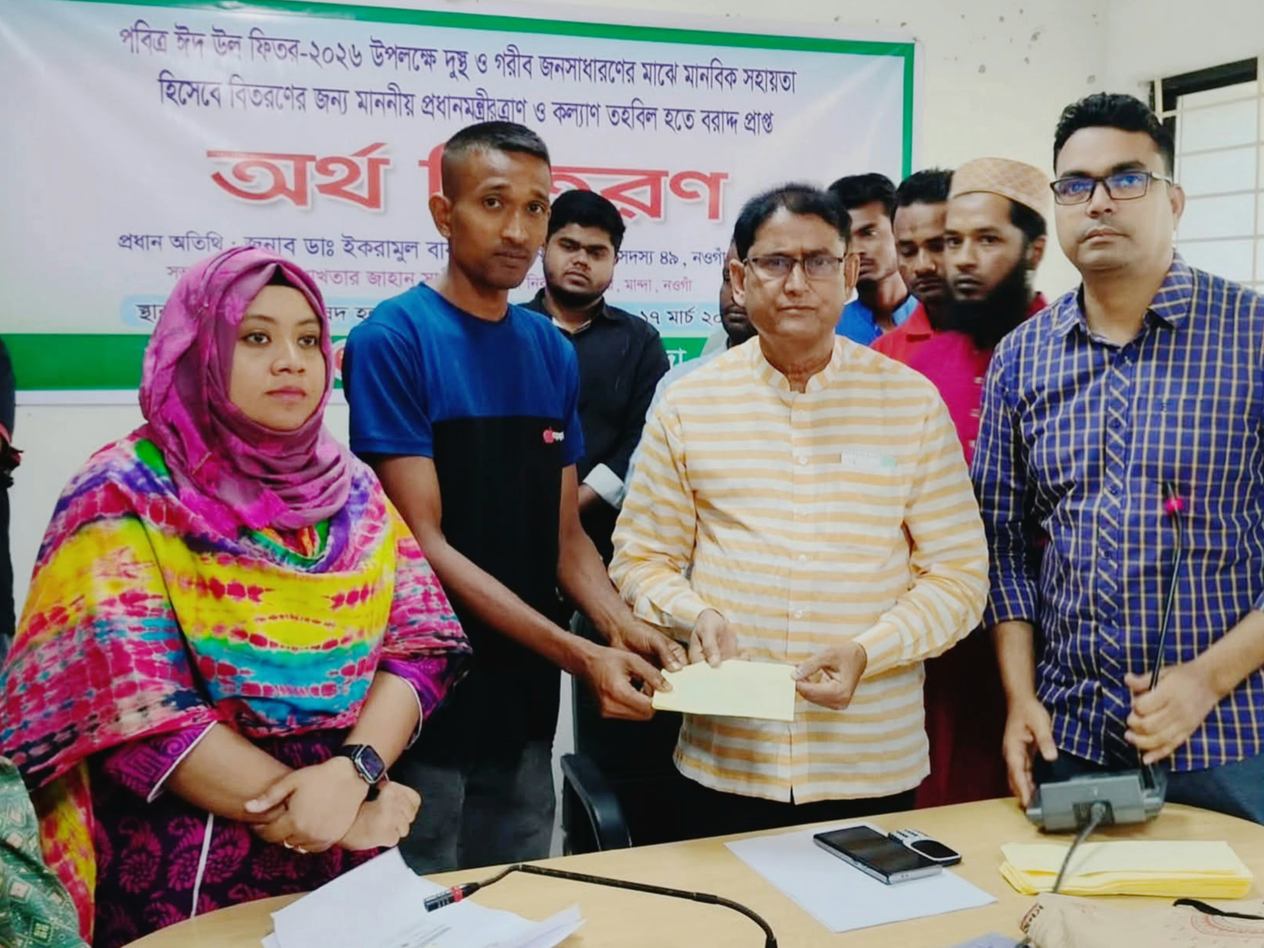মান্দায় ঈদ উপলক্ষে ৫০০ দুস্থের মাঝে নগদ অর্থ বিতরণ
