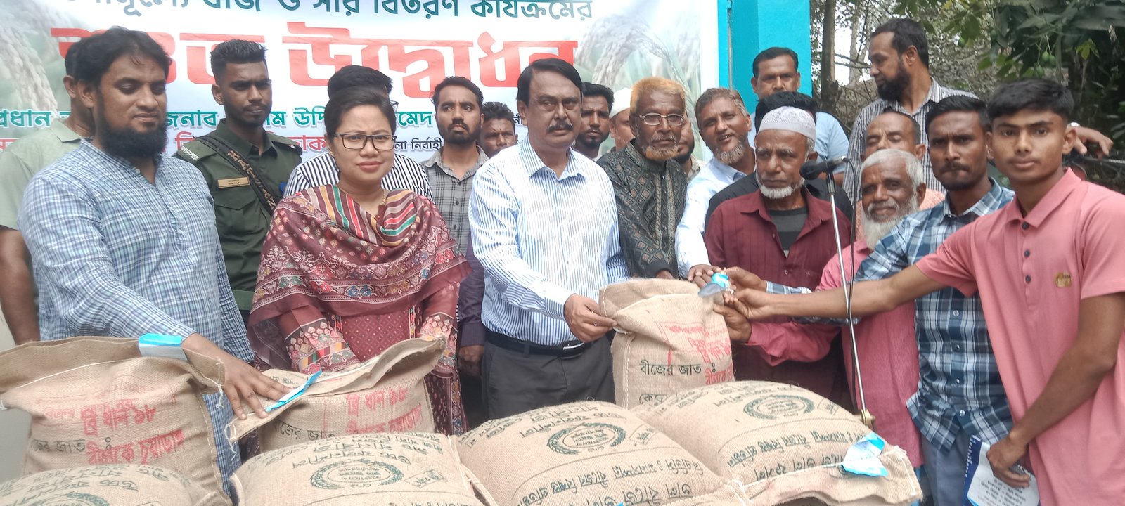 ছাতকে বিনা মূল্যে বীজ ও সার বিতরণ কার্যক্রম উদ্বোধ  করেন এমপি মিলন