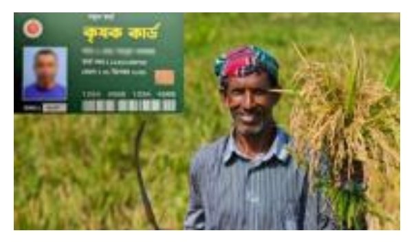 কক্সবাজারে ১,৬৯৮ জন  কৃষক কার্ড পাচ্ছেন