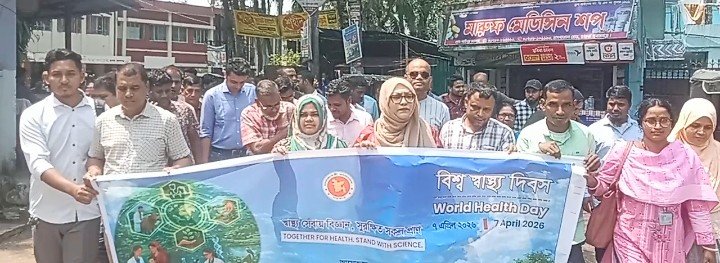 ছাতকে বিশ্ব স্বাস্থ্য দিবসে র‍্যালি ও আলোচনা সভা অনুষ্ঠিত