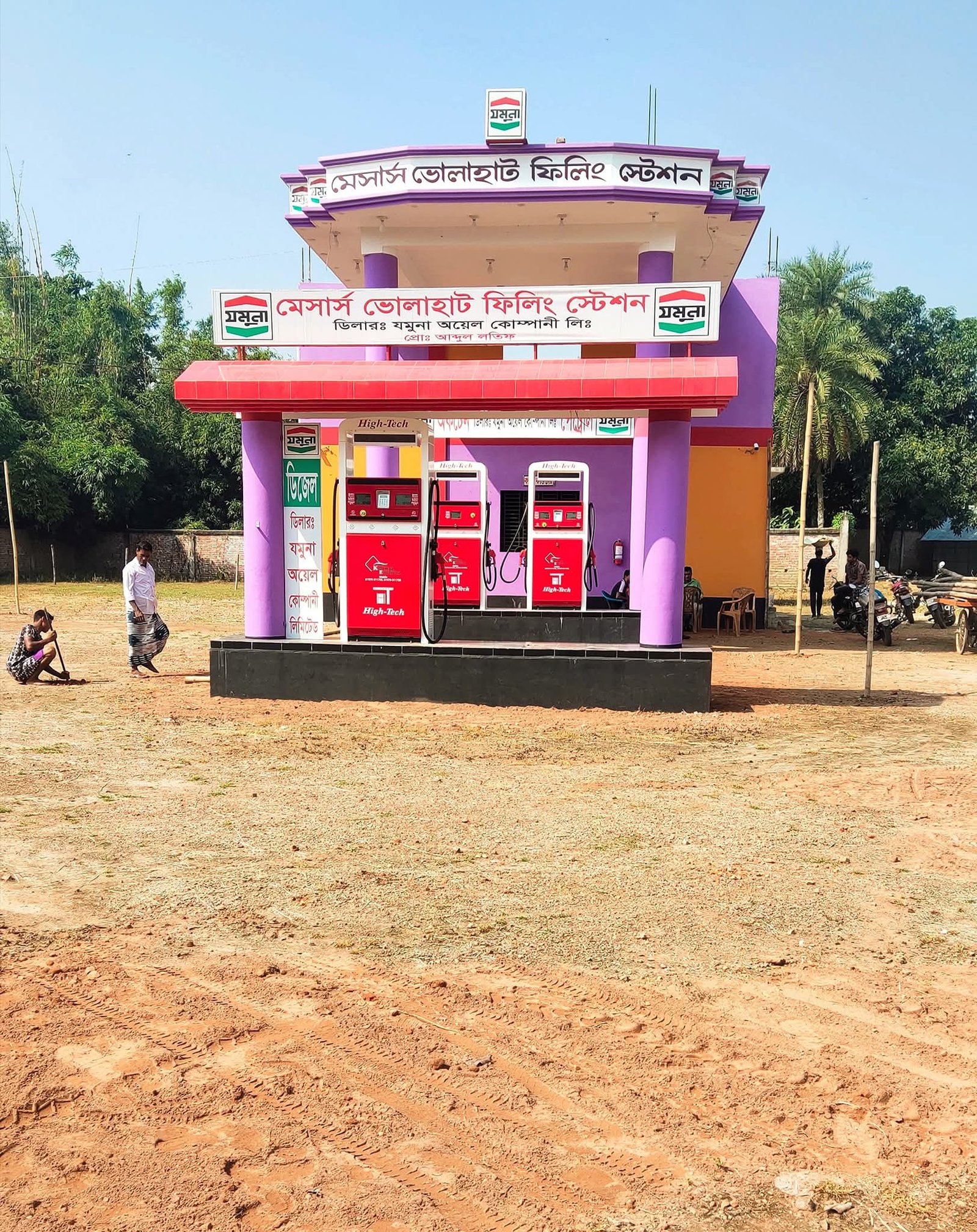 ভোলাহাটে জ্বালানী তেলের সঙ্কটে দিশেহারা কৃষক! পর্যাপ্ত তেল না পেয়ে ধান ও আমের মৌসুমে লক্ষ্যমাত্রা ভেস্তে যেতে বসেছে! ধান ও আমচাষীগণের উর্ধ্বতন  কর্তৃপক্ষের সুদৃষ্টির আহবান!!