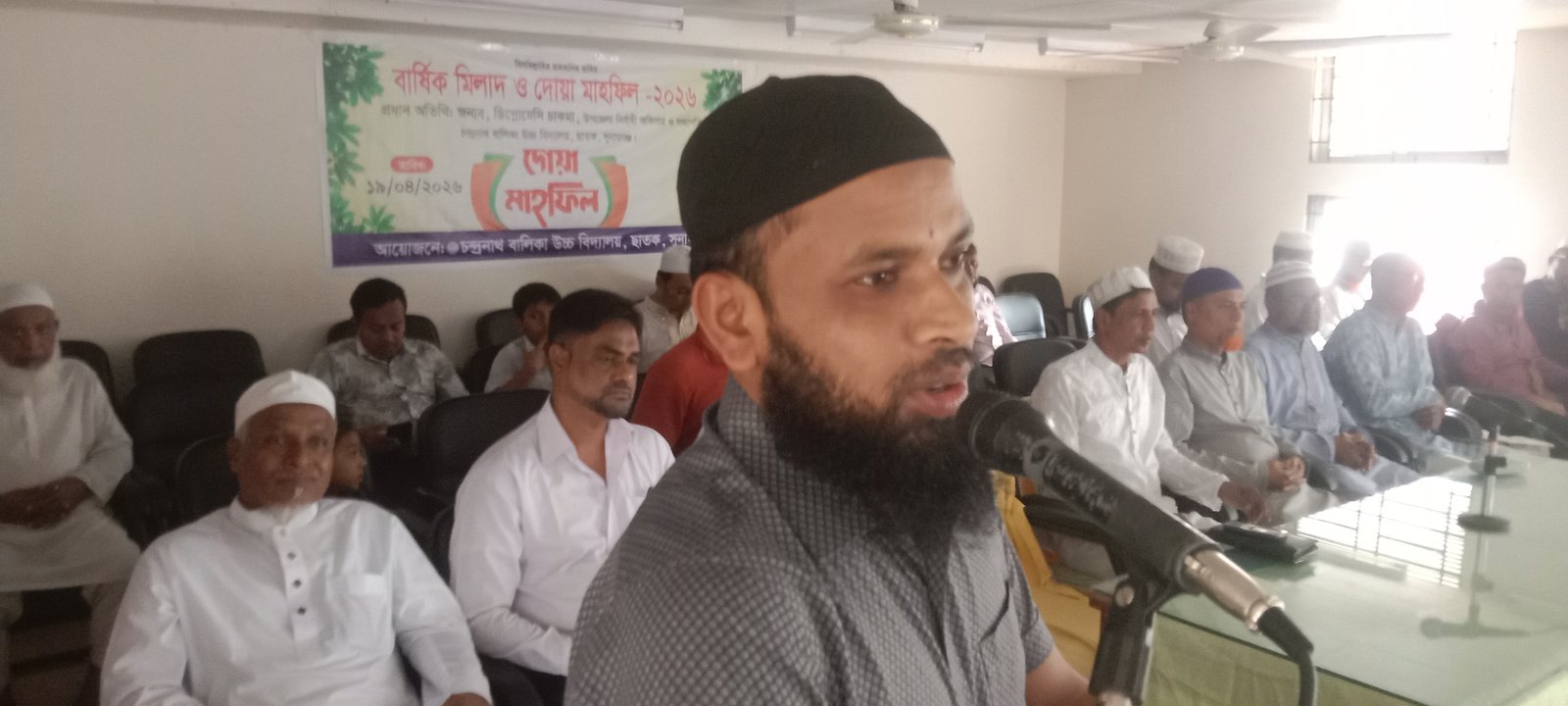 ছাতকে চন্দ্র নাথ বালিকা উচ্চ বিদ্যালয়ের বার্ষিক মিলাদ ও দোয়া মাহফিল সম্পন্ন