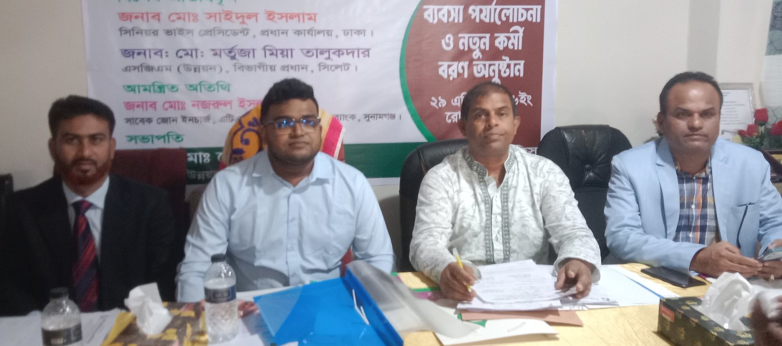 ছাতকে রুপালী লাইফ ইন্সুইরেন্সের ব্যবসা পর্যালোচনা ও নতুন কর্মী বরণ অনুষ্ঠান