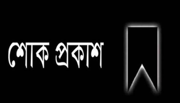 নাগরপুরে জামায়াত নেতার মাতার ইন্তেকাল; নেতৃবৃন্দের শোক প্রকাশ