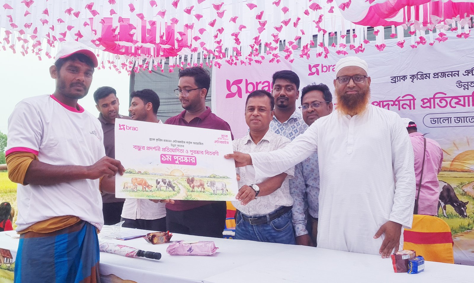 বাসাইলে উন্নত জাতের বাছুর প্রদর্শনী প্রতিযোগিতা ও পুরস্কার বিতরণী অনুষ্ঠিত