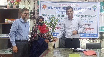 ছাতকে দারিদ্র্য বিমোচনের লক্ষ্য নারী দের মধ্যে সামাজিক উন্নয়ন প্রশিক্ষন সম্পন্ন