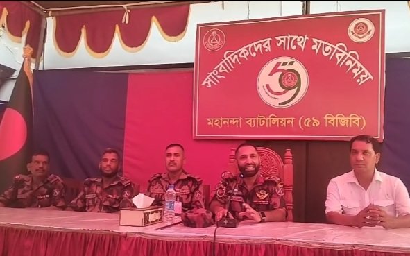 কামালপুরে ৫৯ বিজিবির ফ্রি মেডিকেল ক্যাম্প অনুষ্ঠিত!!