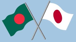 বাংলাদেশকে ৩৮০০ কোটি টাকার ঋণ দিচ্ছে জাপান