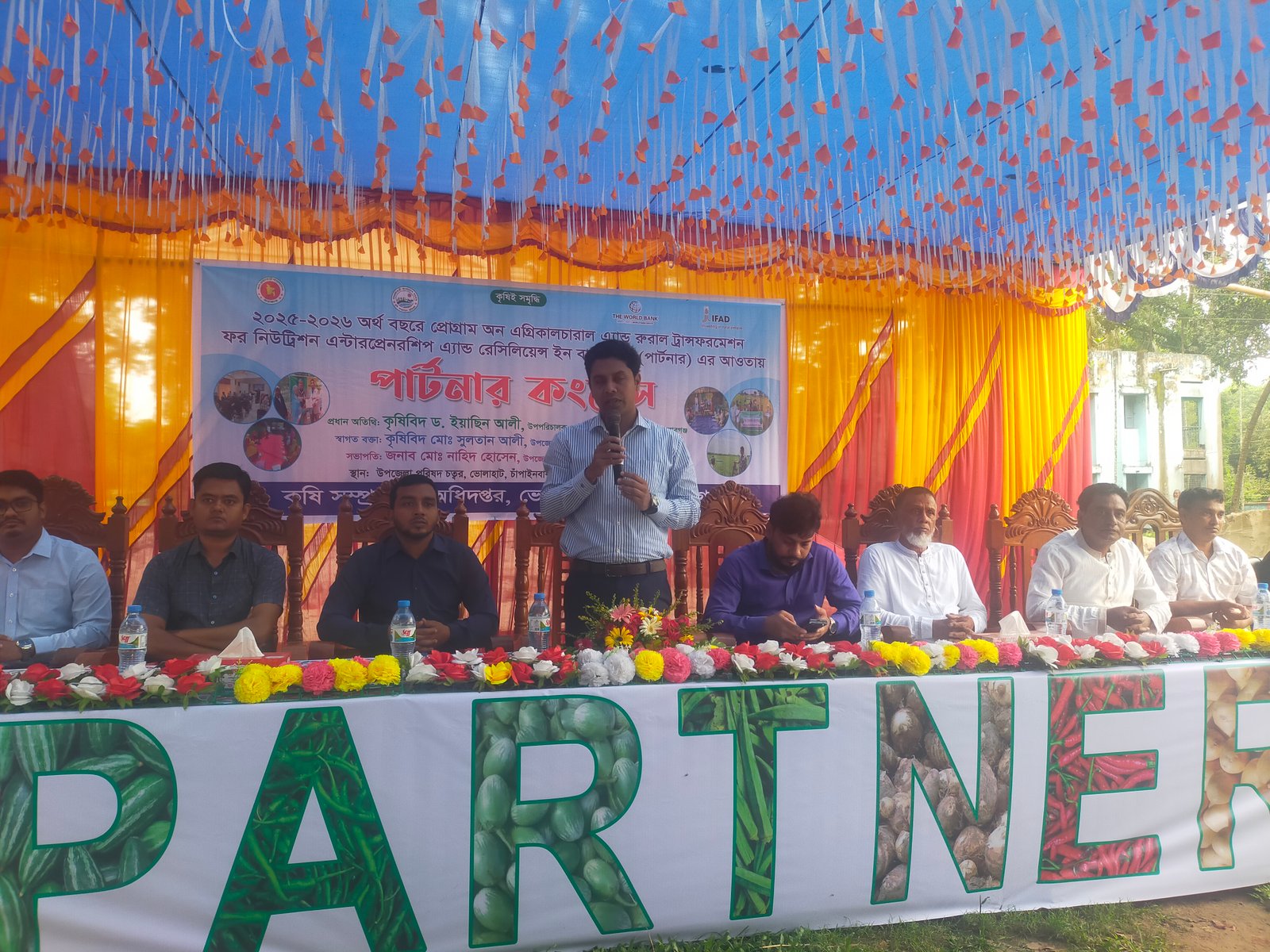 ভোলাহাটে কৃষি দপ্তরের আয়োজনে পার্টনার ফিল্ড স্কুল কংগ্রেস অনুষ্ঠিত!!
