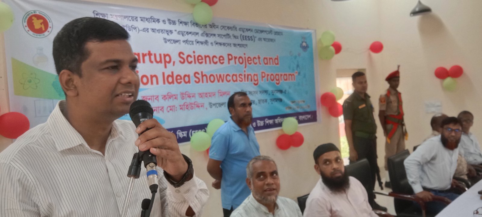ছাতকে এডুকেশন ডেভলপমেন্ট প্রোগ্রাম সম্পন্ন