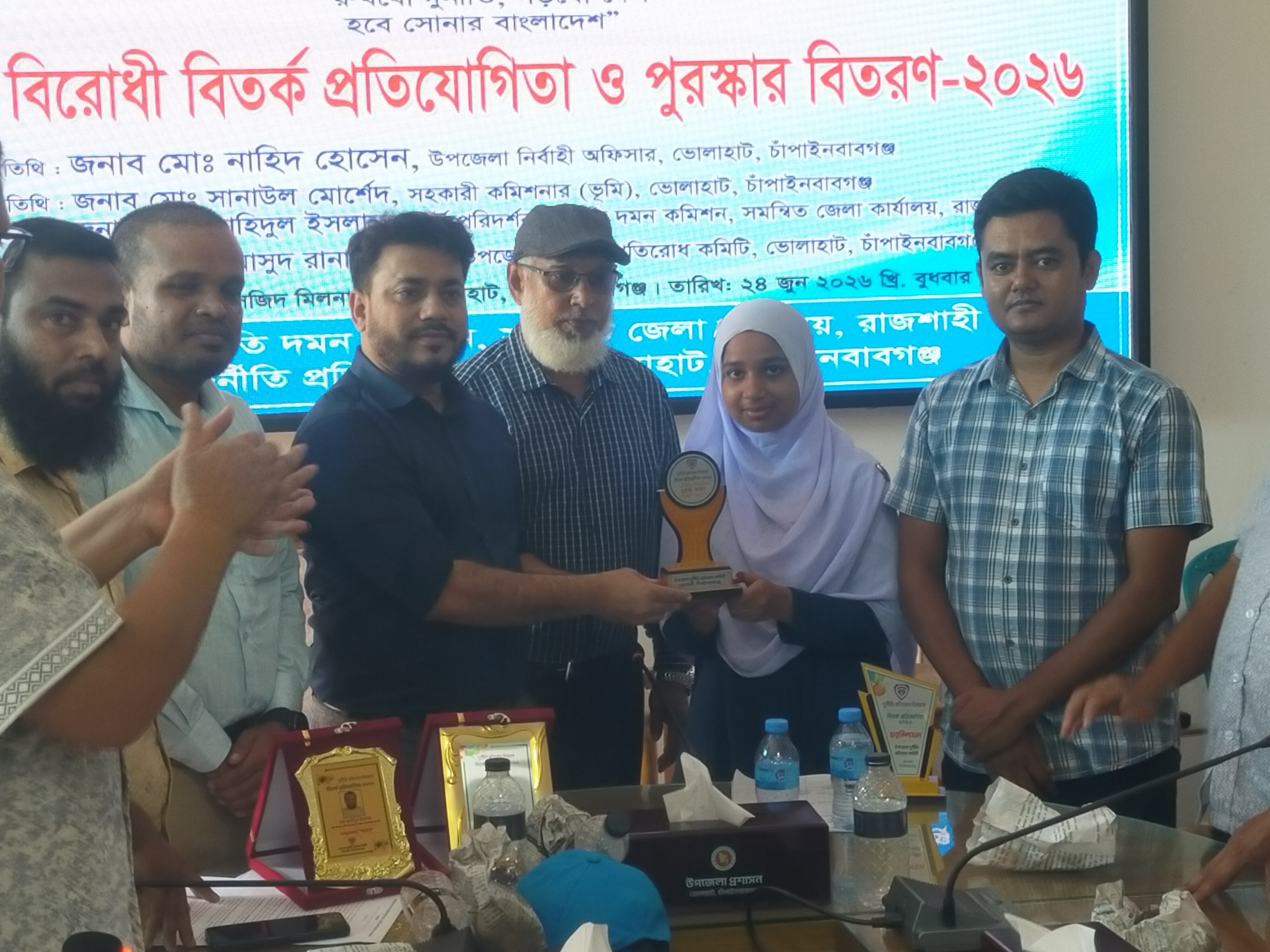 ভোলাহাটে দুর্নীতি বিরোধী বিতর্ক প্রতিযোগিতা ও পুরস্কার বিতরণ অনুষ্ঠিত!