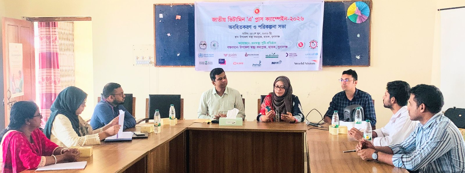 ছাতকে জাতীয় ভিটামিন এ প্লাস ক্যাম্পেইন অবহিত করণ সভা অনুষ্ঠিত