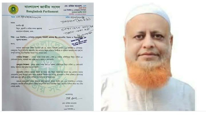 নাগরপুর-দেলদুয়ারের বিদ্যুৎ সংকট সমাধানে সক্রিয় এমপি রবিউল আওয়াল লাভলু