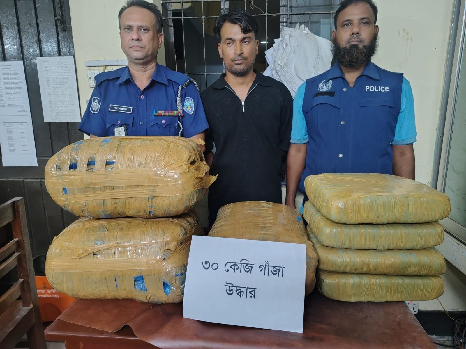 নবীনগরে ৩০ কেজি গাঁজাসহ আটক -১