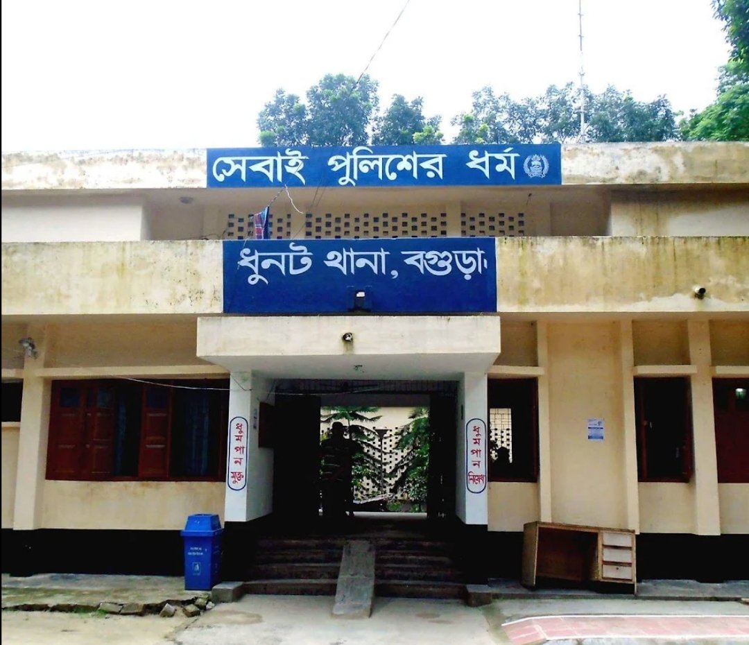ধুনটে মামলা প্রত্যাহারে চাপ, বাদী-সাক্ষীদের প্রাণনাশের হুমকির অভিযোগ