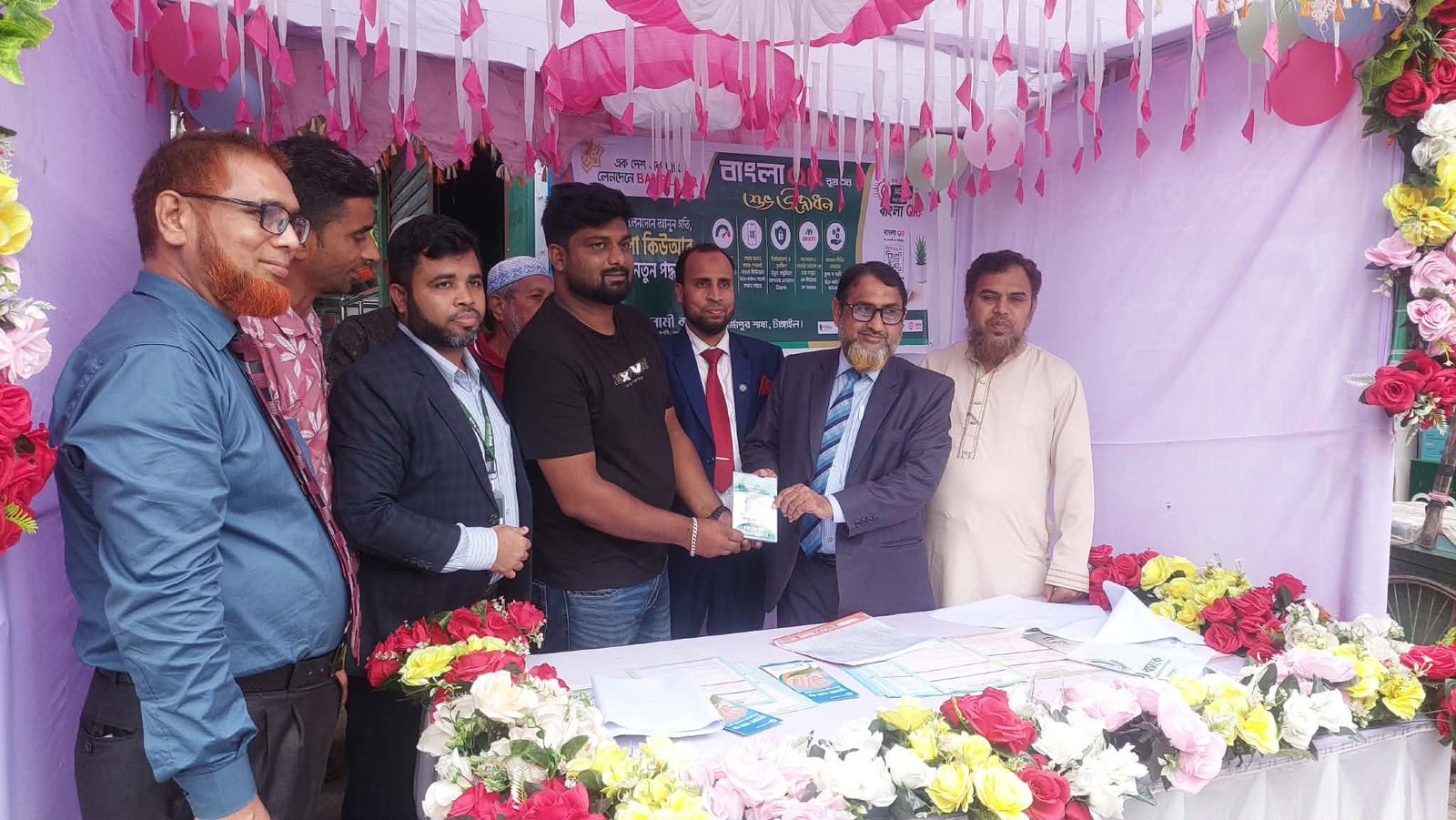 মির্জাপুরে ইসলামী ব্যাকের গ্রাহক সমাবেশ