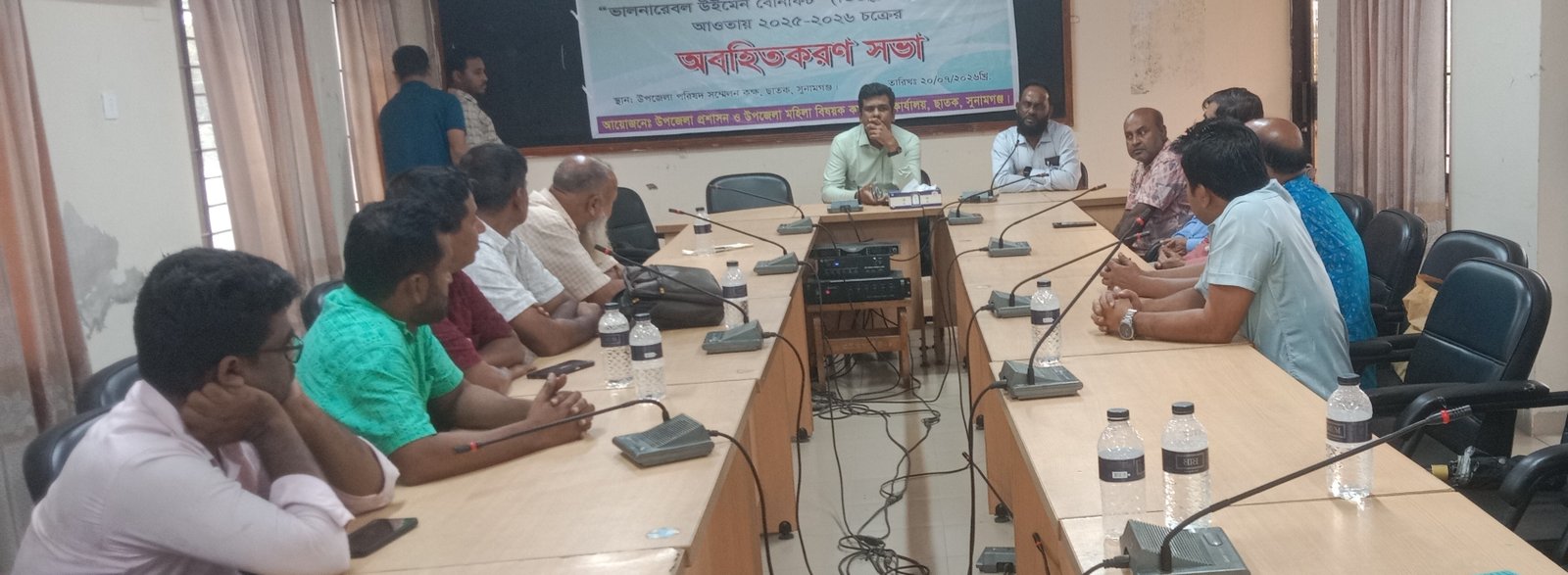 ছাতক উপজেলা মহিলা বিষয়ক দপ্তরের অবহিত করণ সভা অনুষ্ঠিত