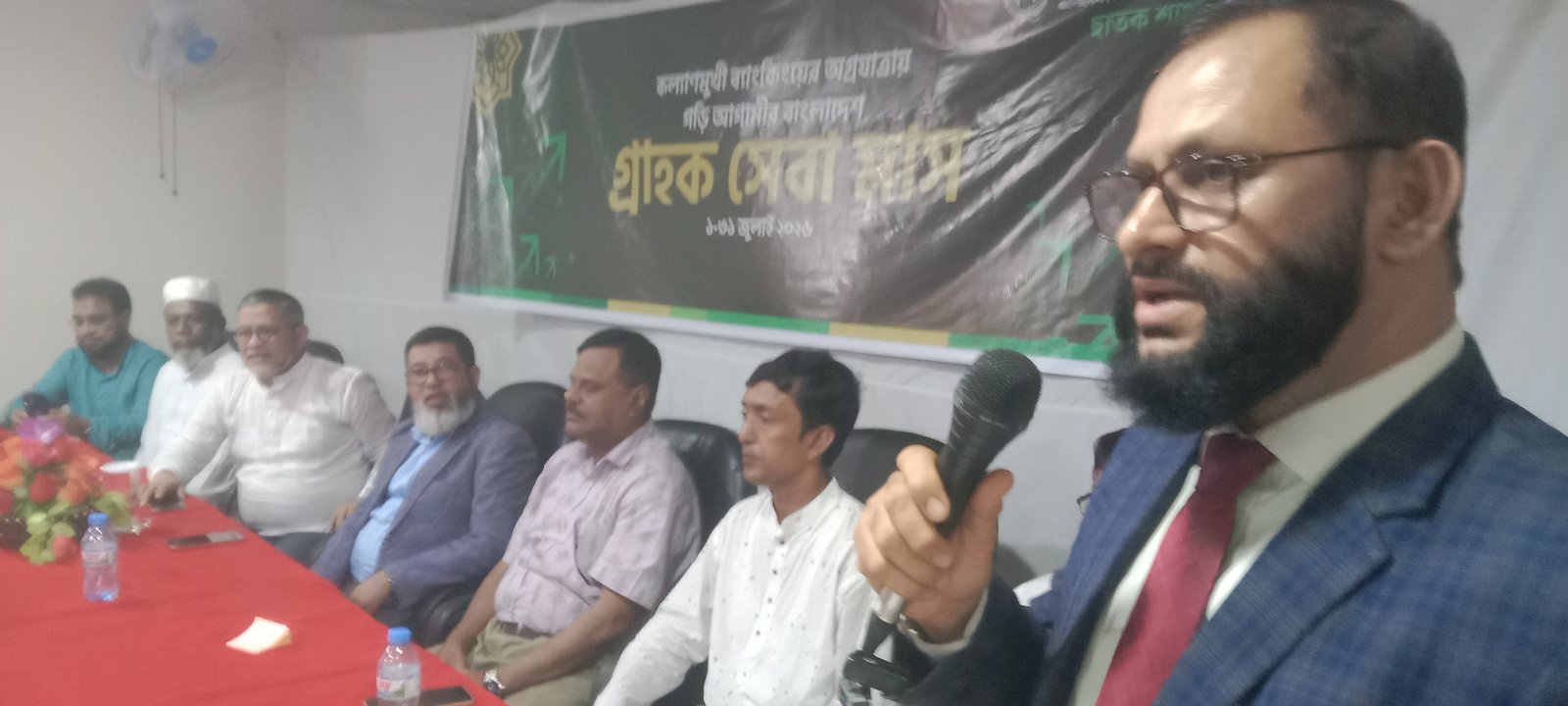 ইসলামী ব্যাংক ছাতক শাখার গ্রাহক সমাবেশ সম্পন্ন