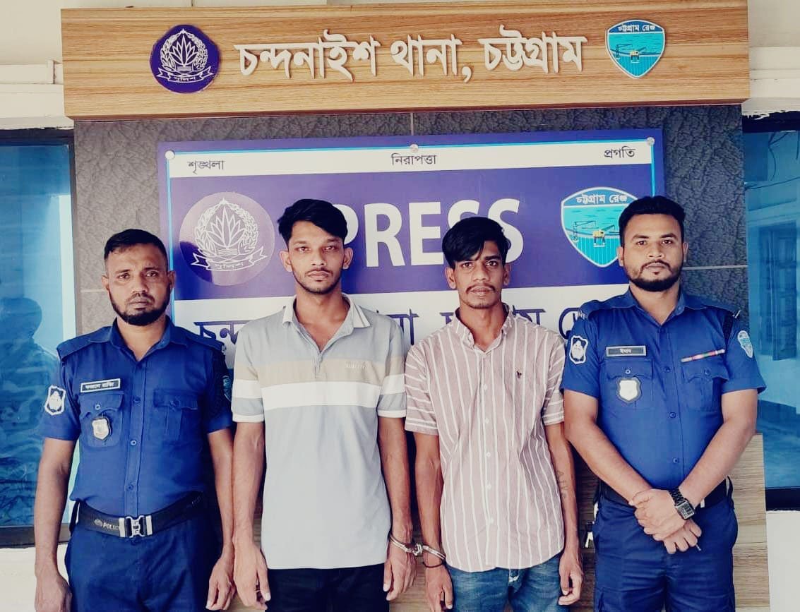 চন্দনাইশে মাদকসহ আটক দুই তরুণকে রাজনৈতিক মামলায় চালান