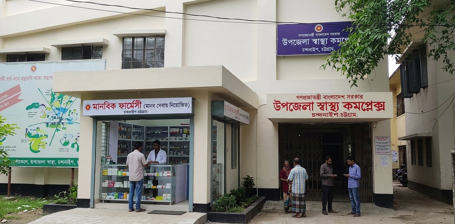বাস্তবায়ন হবে তো এমপি জসিমের ‘মানবিক ফার্মেসি’!
