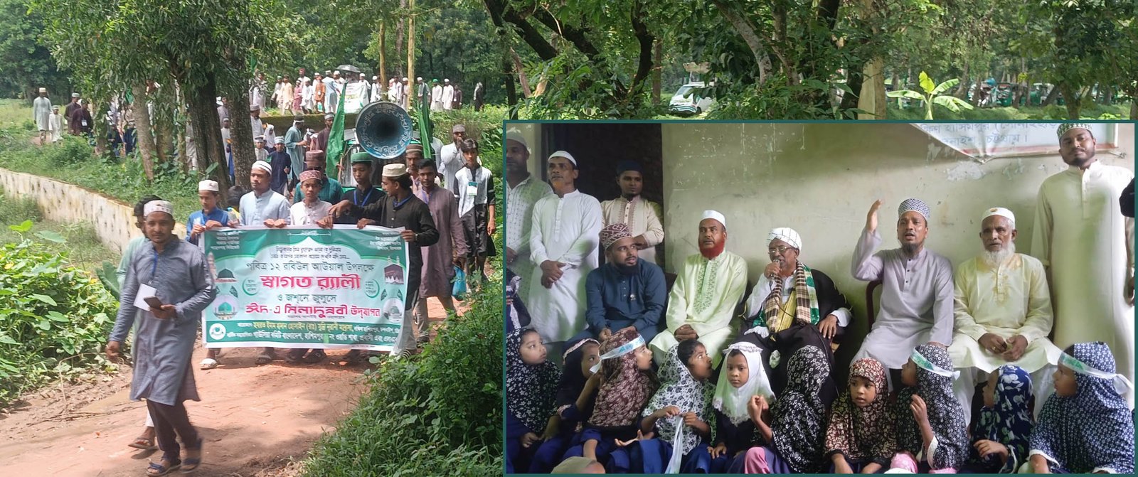 হাশিমপুরে ভাবগাম্ভীর্যে জশনে জুলুসে ঈদে মিলাদুন্নবী (সা.) পালিত