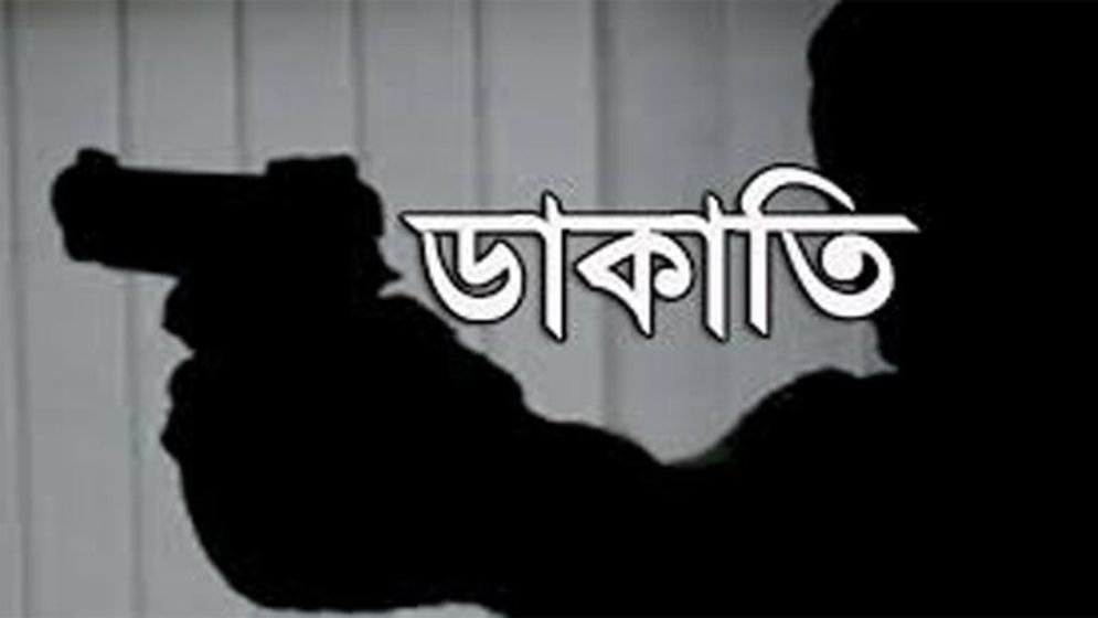 চন্দনাইশে ডাকাতি করে লুট প্রায় ৬০ লাখ টাকার মালামাল