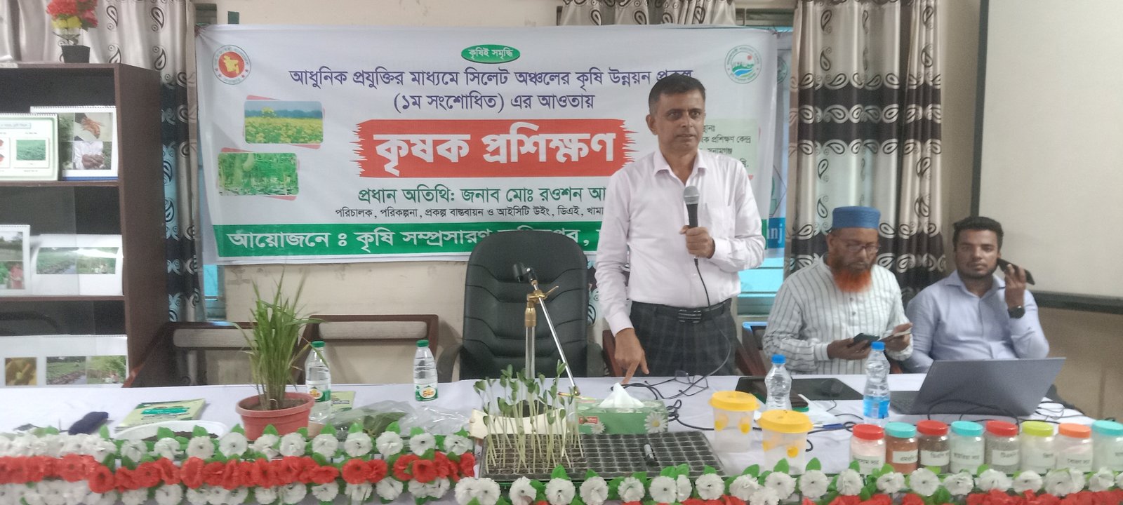 ছাতকে কৃষক দের মধ্যে আধুনিক প্রযুক্তির প্রশিক্ষন সম্পন্ন