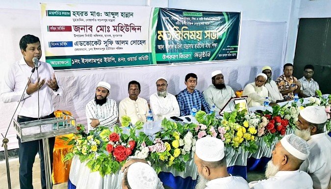 ছাতকে মাদক, বাল্যবিবাহ রোধে সামাজিক ও ধর্মীও নেতাদের সাথে মতবিনিময় সভা