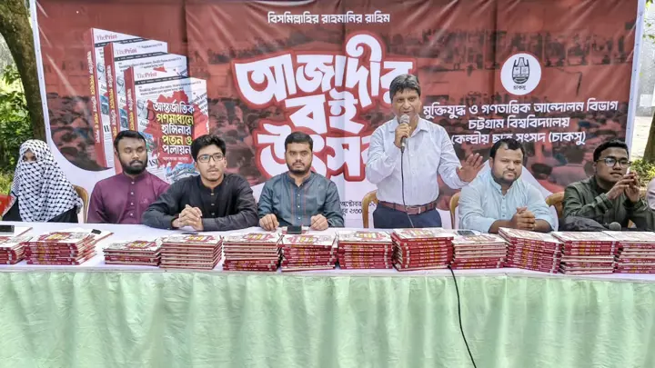 চবিতে ‘আজাদীর বই উৎসব’, শিক্ষার্থীদের স্বতঃস্ফূর্ত অংশগ্রহণ