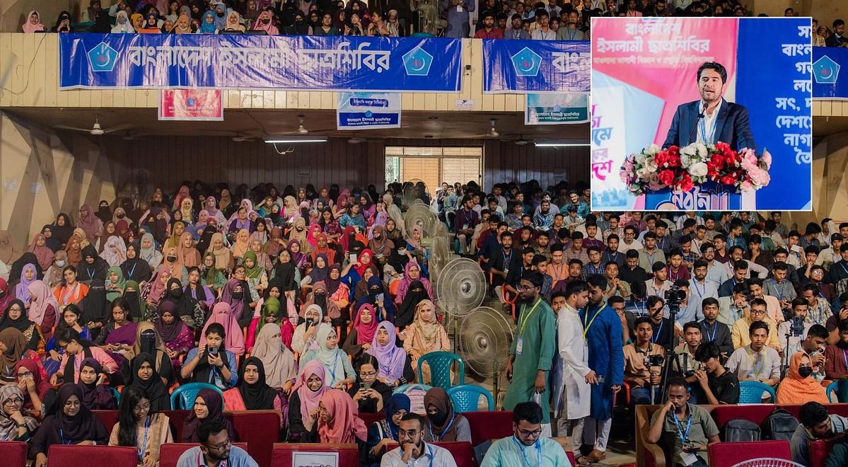 মাভাবিপ্রবিতে ছাত্রশিবিরের নবীন বরণ উৎসব ও ক্যারিয়ার গাইডলাইন প্রোগ্রাম