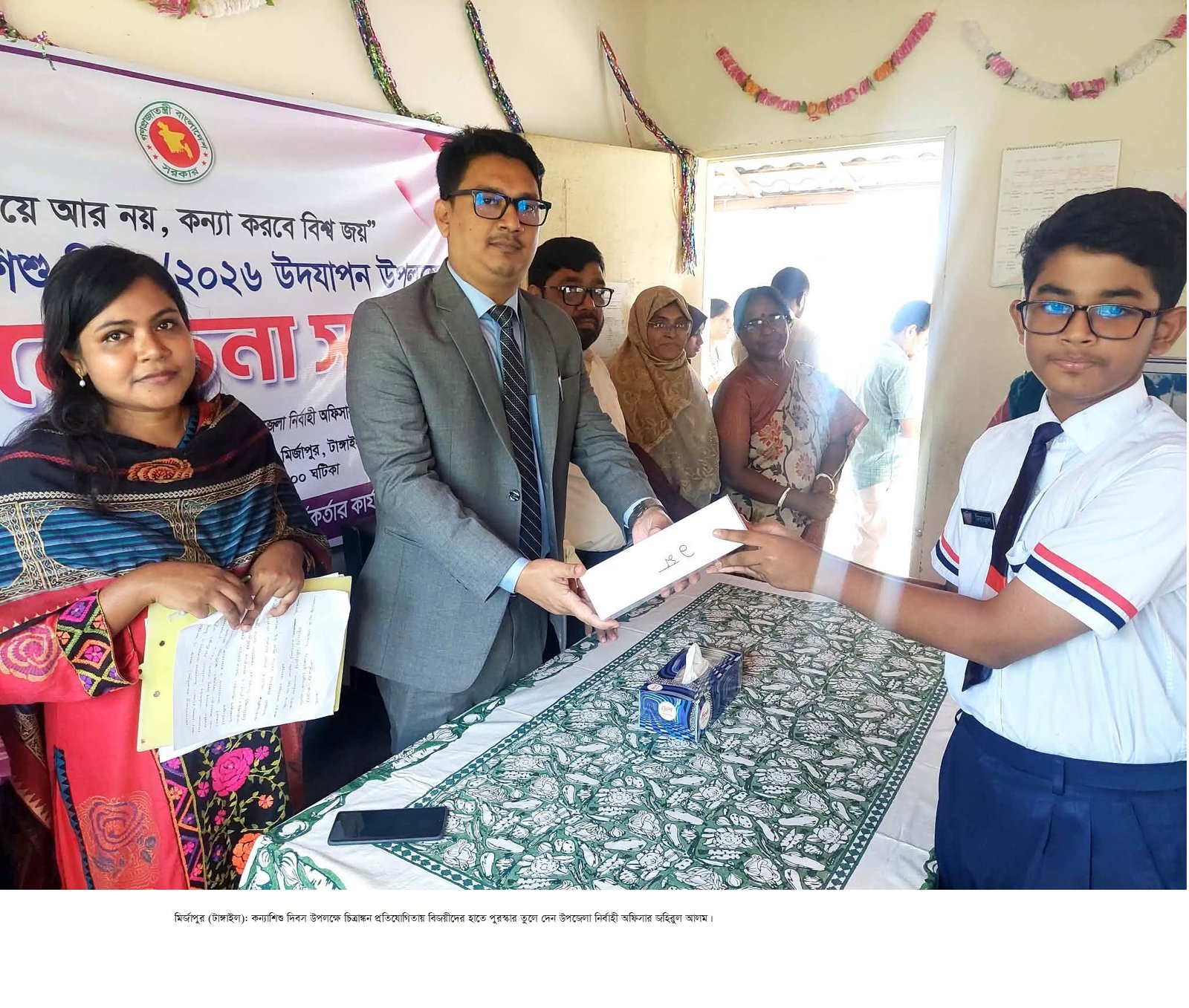মির্জাপুরে কন্যাশিশু দিবস উপলক্ষে চিত্রাঙ্কন প্রতিযোগিতা ও আলোচনা সভা