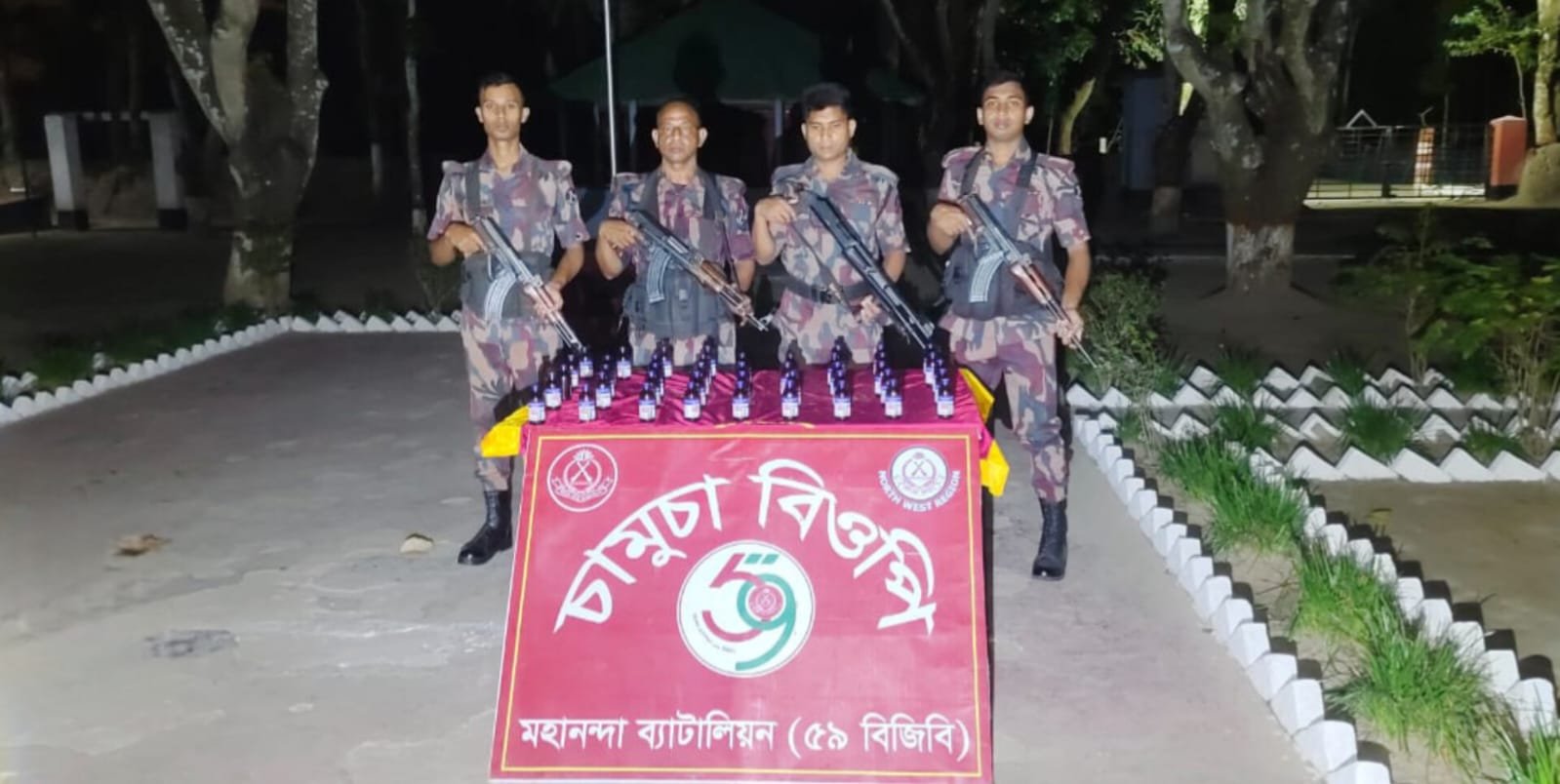 ​ভোলাহাটে চামুশা সীমান্তে ৫৯ বিজিবি’র অভিযানে ৪৩ বোতল নেশাজাতীয় সিরাপ ইসকাপ জব্দ!!