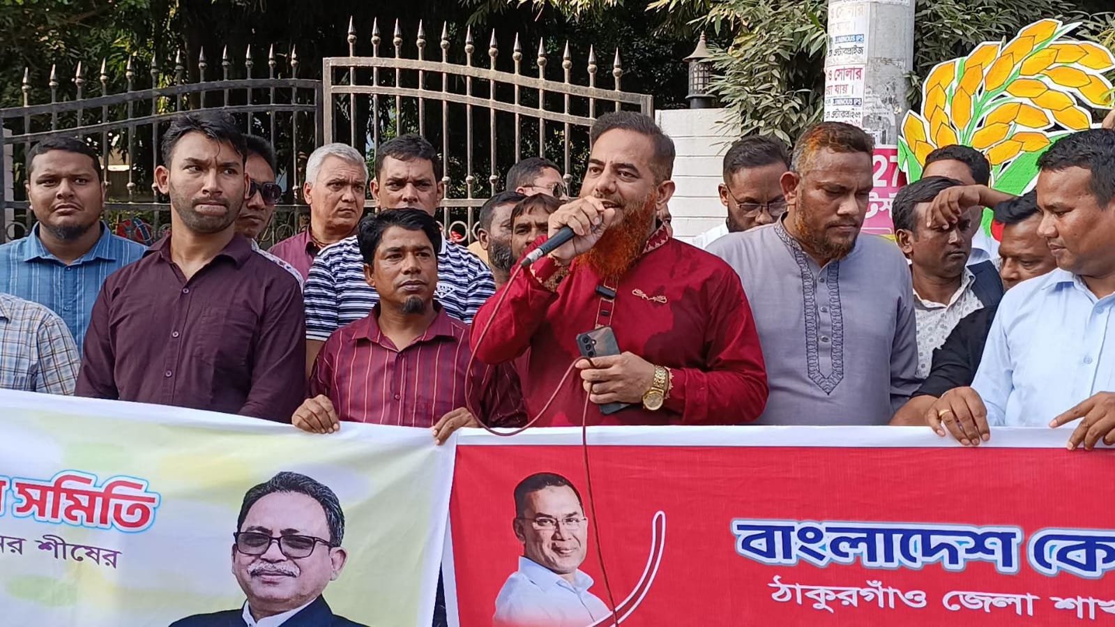 ঠাকুরগাঁওয়ের  বিসিডিএস-এর উদ্যোগে ‘ধানের শীষ’ প্রতীকের প্রচারনা অনুষ্টিত হয়েছে।