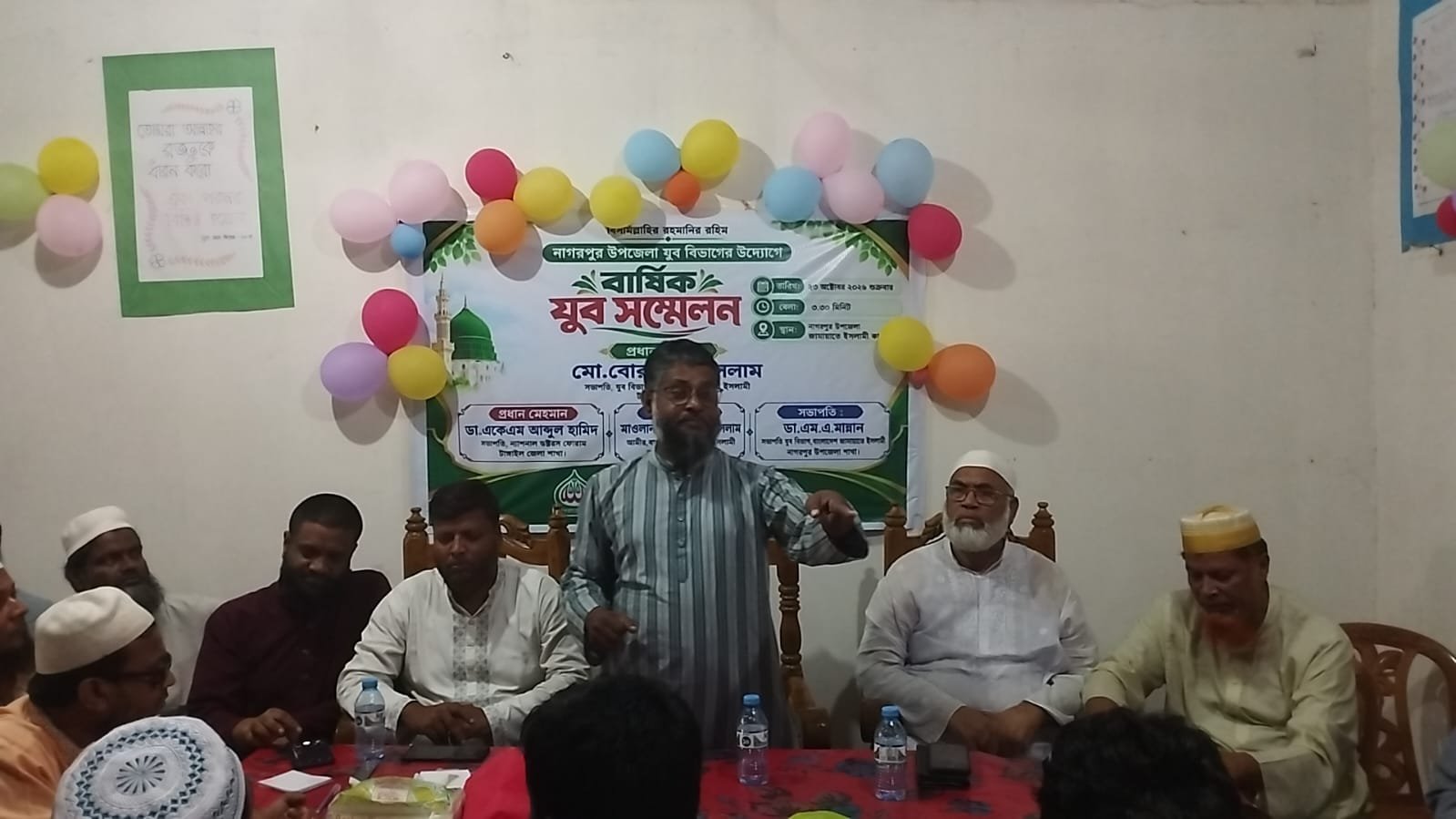 টাঙ্গাইলের নাগরপুরে জামায়াতে ইসলামীর বার্ষিক যুব সম্মেলন ও পুরস্কার বিতরণী অনুষ্ঠিত